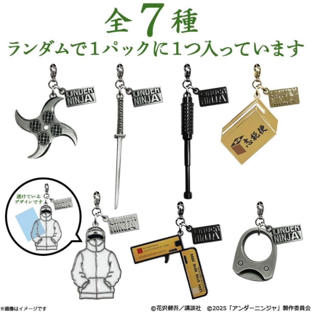 Amazon.co.jp: アンダーニンジャ チャームコレクション パーカー 摩利