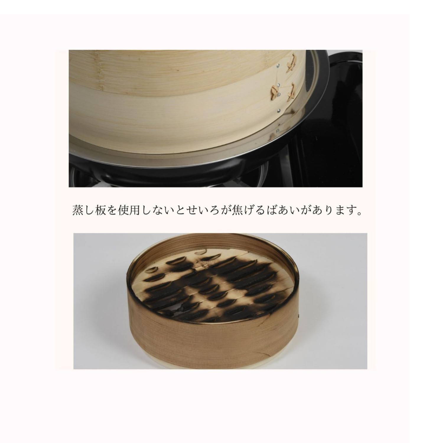 Amazon | 【照宝】照宝竹せいろ・セイロ蒸し板セット (杉18cm) | 横浜