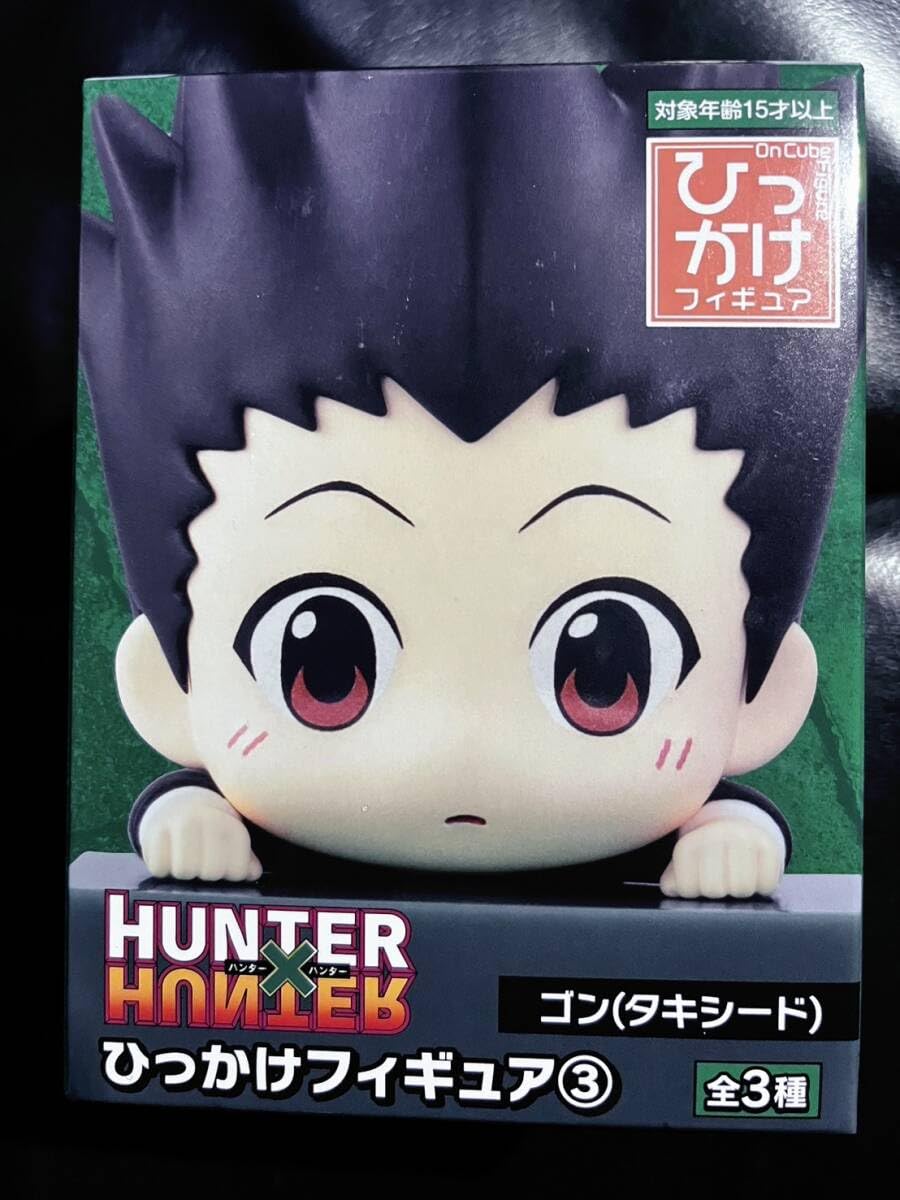 Amazon.co.jp: HUNTER×HUNTER ひっかけフィギュア ③ ゴン タキシード