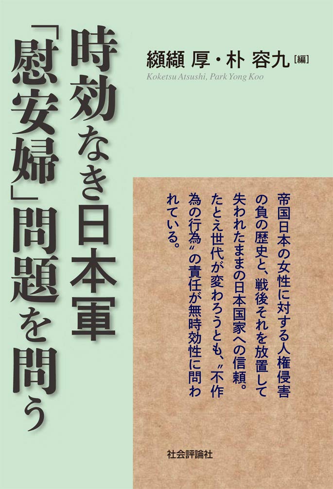 中支皇軍慰問帳　中国　日本軍　慰問　戦時 中支皇軍慰問帳 中国 日本軍 慰問 戦時