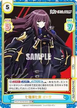 Reバース　陰の実力者になりたくて　PP イータ Amazon.co.jp: Reバース KGJT/001B-045S 七陰第七席 イータ