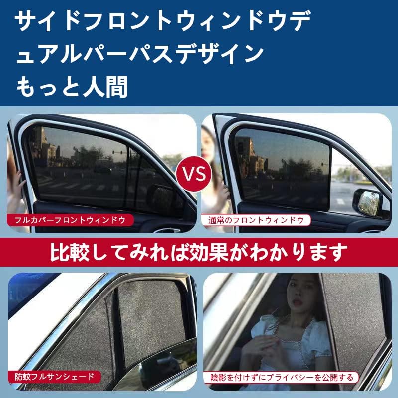 Hoolcar フロントガラス 6個入り 15 F150用 サンシェード サンスクリーン サンリフレクター フォード フロント サイドリアウィンドウ用サンシェード 断熱サンバイザー 商い サンシェード