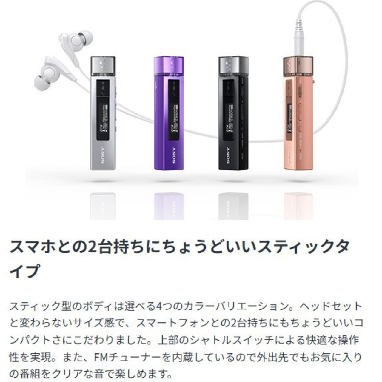 Amazon.co.jp: SONY ウォークマン Mシリーズ 16GB ブラック NW-M505/B