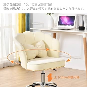 Amazon.co.jp: Aeroorオフィスチェア 椅子 デスクチェア