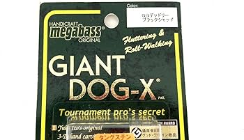 Amazon.co.jp: メガバス ジャイアント ドッグX GGデッドリーブラック