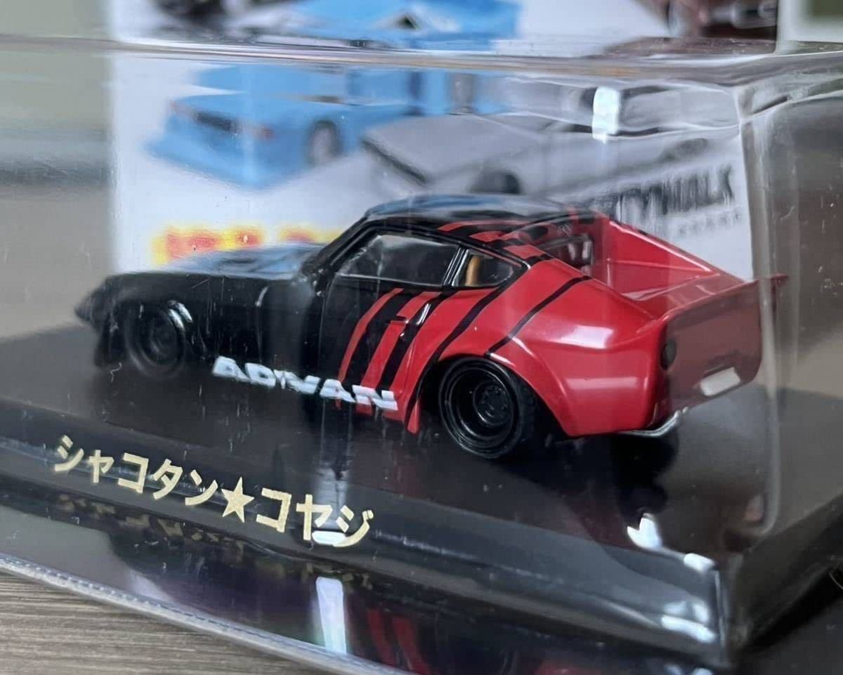 Amazon | アオシマ 1/64 グラチャンコレクション 第11弾 LBワークス 