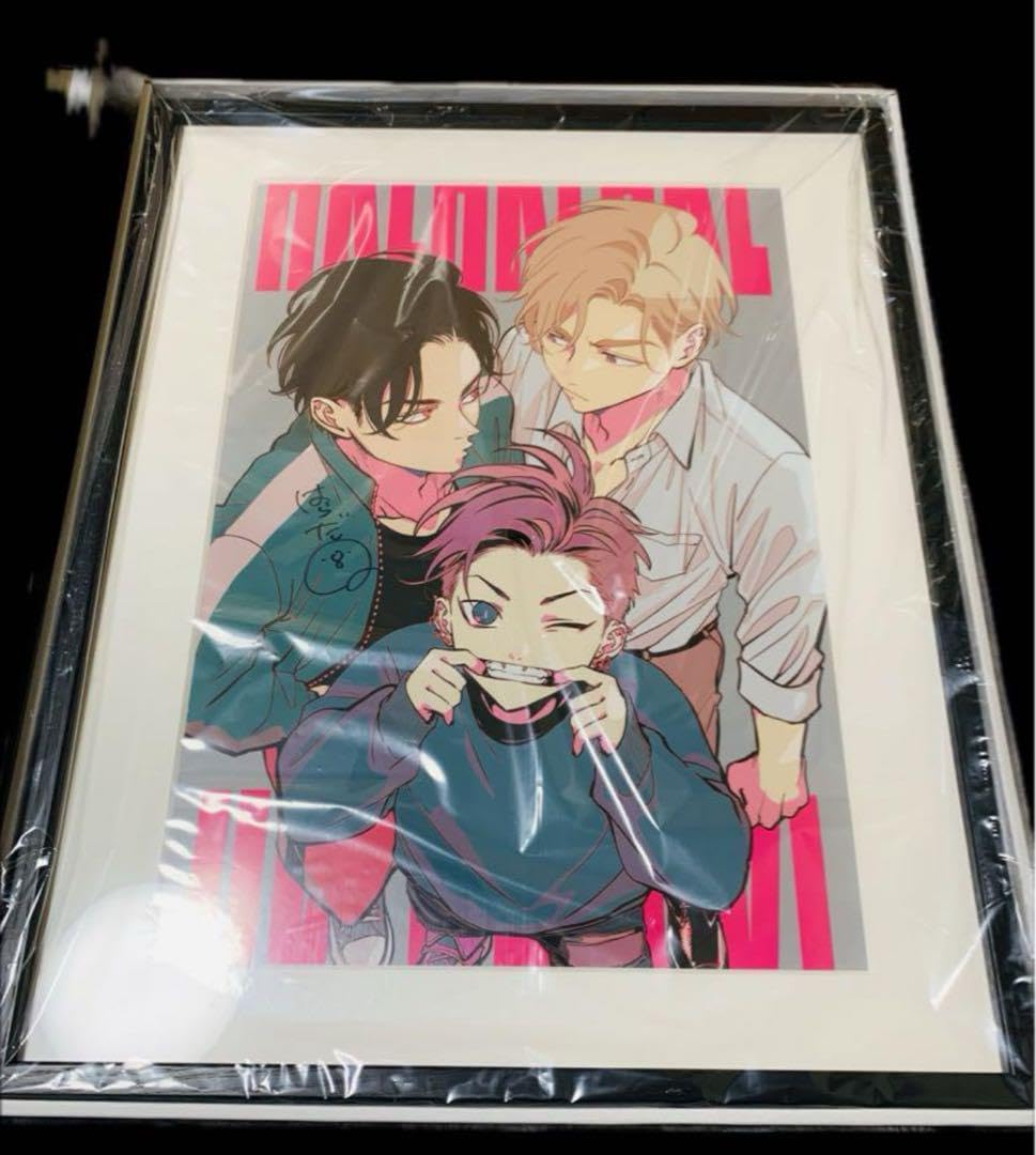 ハッピークソライフ はらだ先生 直筆サイン入りアクリルプレート A4