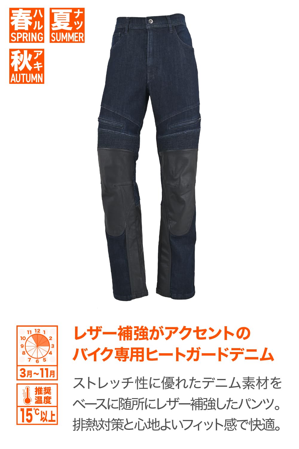 美品 Daytona デイトナバイク用 ヒートガードデニムパンツ サイズL Amazon | デイトナ(Daytona) バイク ライディングパンツ 春夏秋