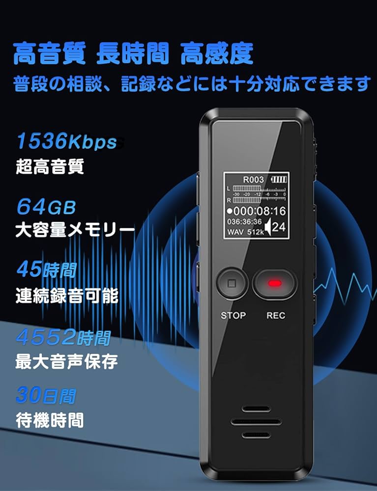 Amazon.co.jp: 【64GB大容量&45時間連続使用】 QZT ボイスレコーダー Amazon.co.jp: 【64GB大容量&45時間連続使用】 QZT ボイスレコーダー