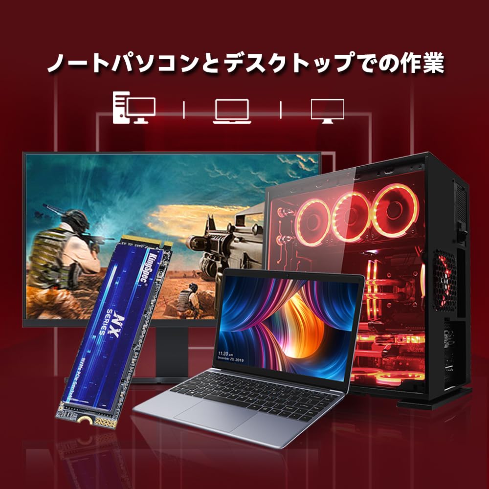 内蔵型SSD KingSpec NX SSD 512GB Amazon | KingSpec NX SSD 512GB M.2 NVMe 2280 PCIe Gen 3.0 x 4 最大