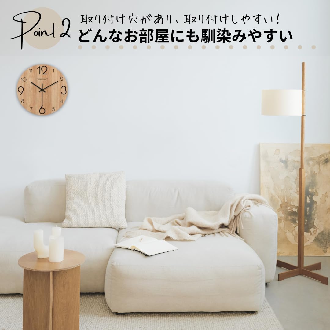 Amazon.co.jp: 壁掛け 時計 おしゃれ 北欧 連続秒針 静音 非電波