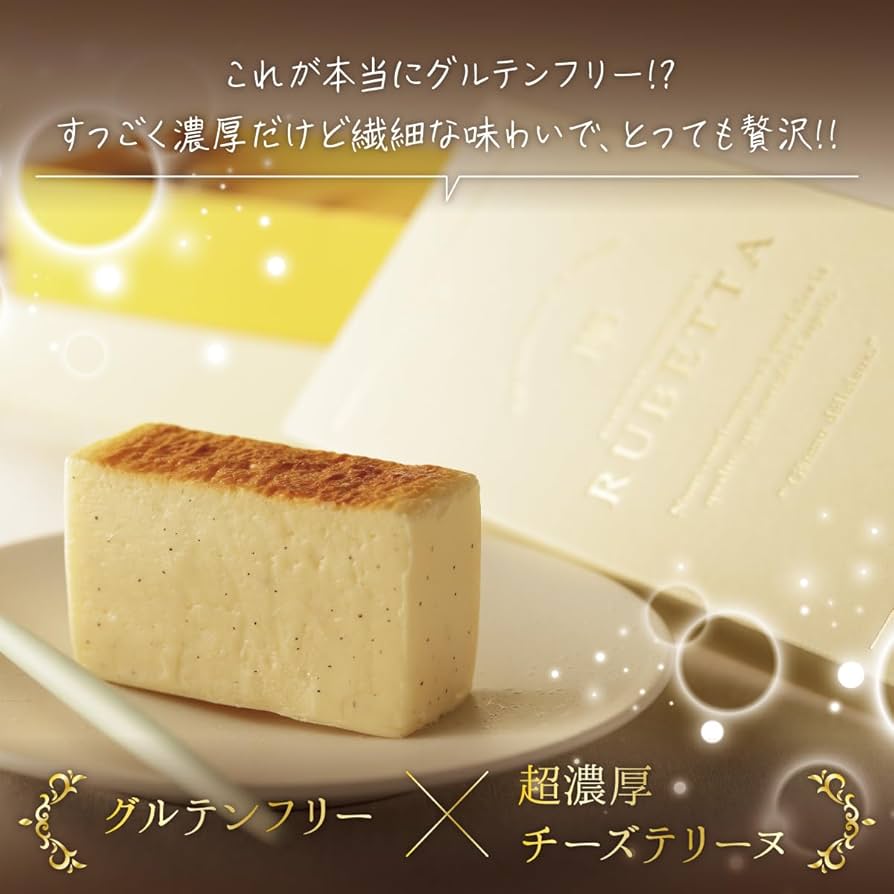 Amazon.co.jp: チーズテリーヌ ギフト 【 通常ギフト チーズ