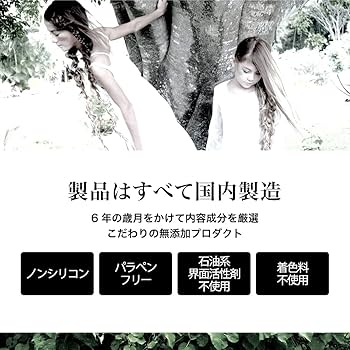 Amazon | 【 ヘアシャンプー 】 Put on magic (300ml) | PUT ON MAGIC