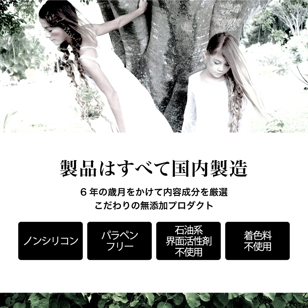 Amazon | 【 ヘアシャンプー 】 Put on magic (300ml) | PUT ON MAGIC