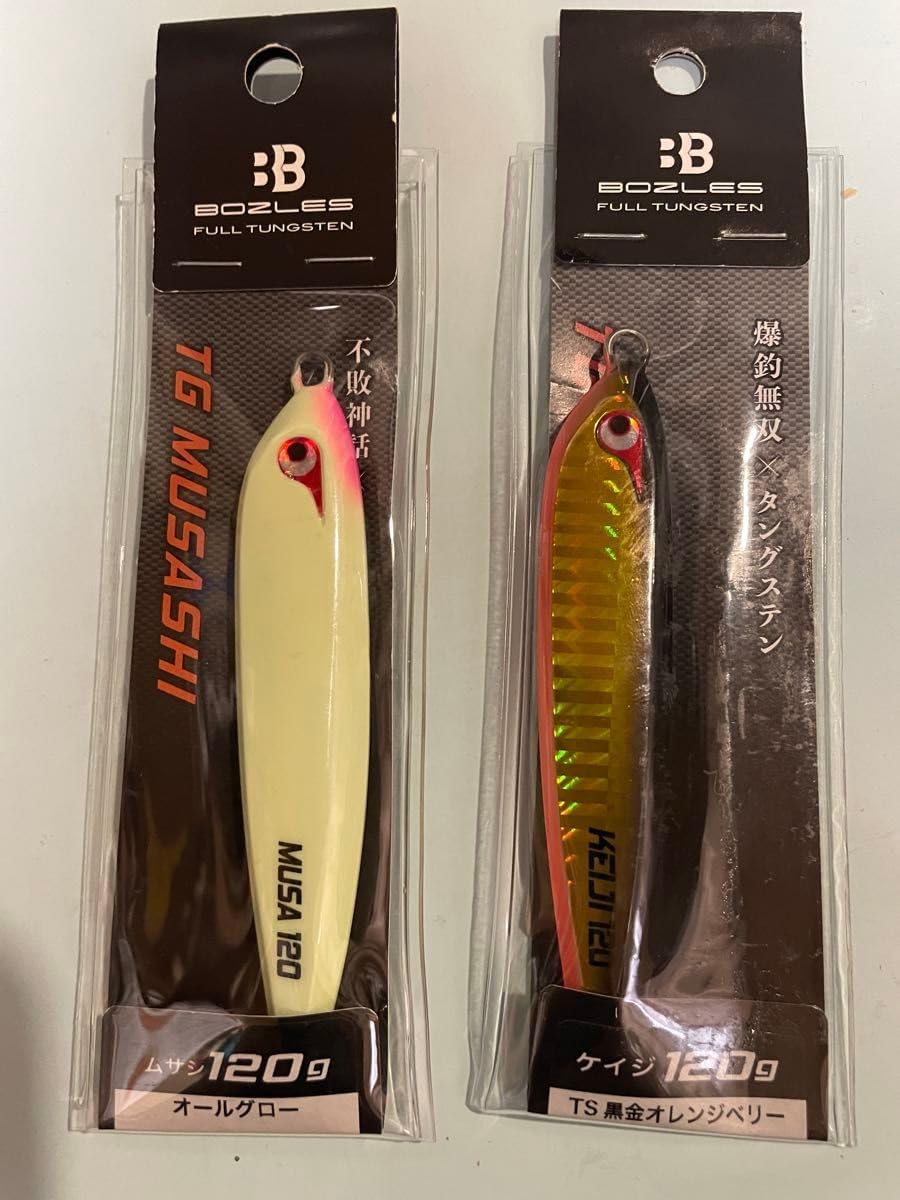 BOZLES ボーズレス・TGベイト セット DAIWA - 新品未使用ダイワTG