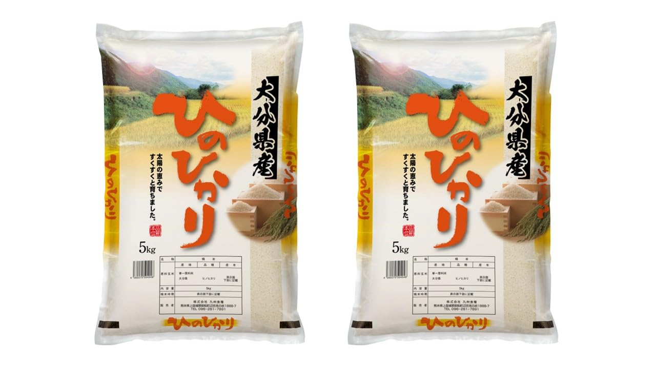 Amazon.co.jp: 米 お米 10kg （5kg×2） ひのひかり 大分県産