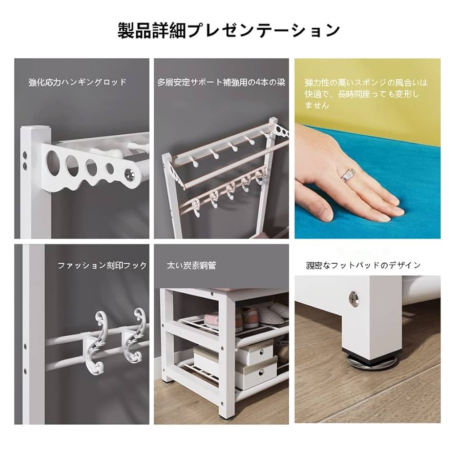 Amazon｜KXW 4イン1玄関コートラック 靴ベンチ ホールツリー