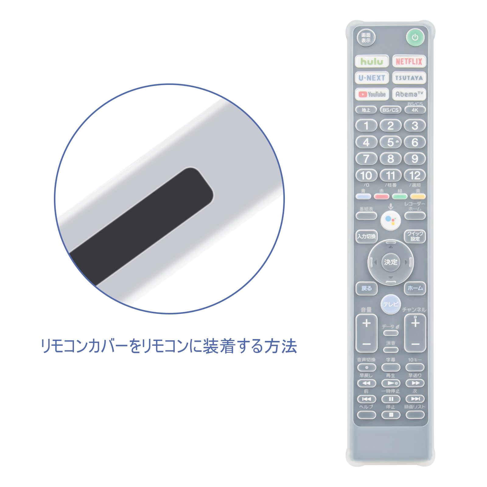 Amazon | リモコンカバー fit for SONY BRAVIA RMF-TX410J RMF-TX421J