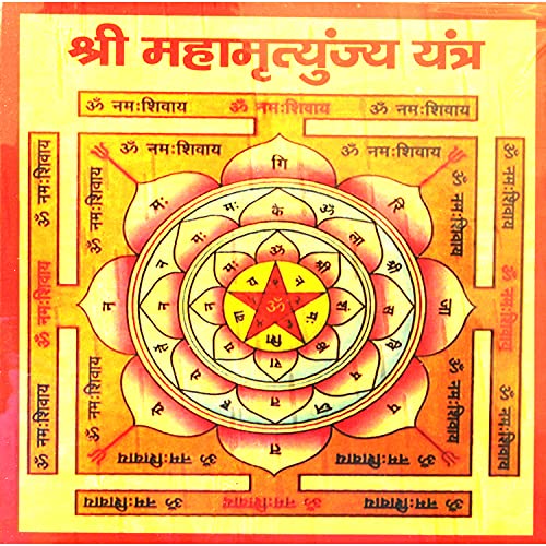 Buy Shree Mahamrityunjay Yantra on bhojpatra Yantra | Divine Waves