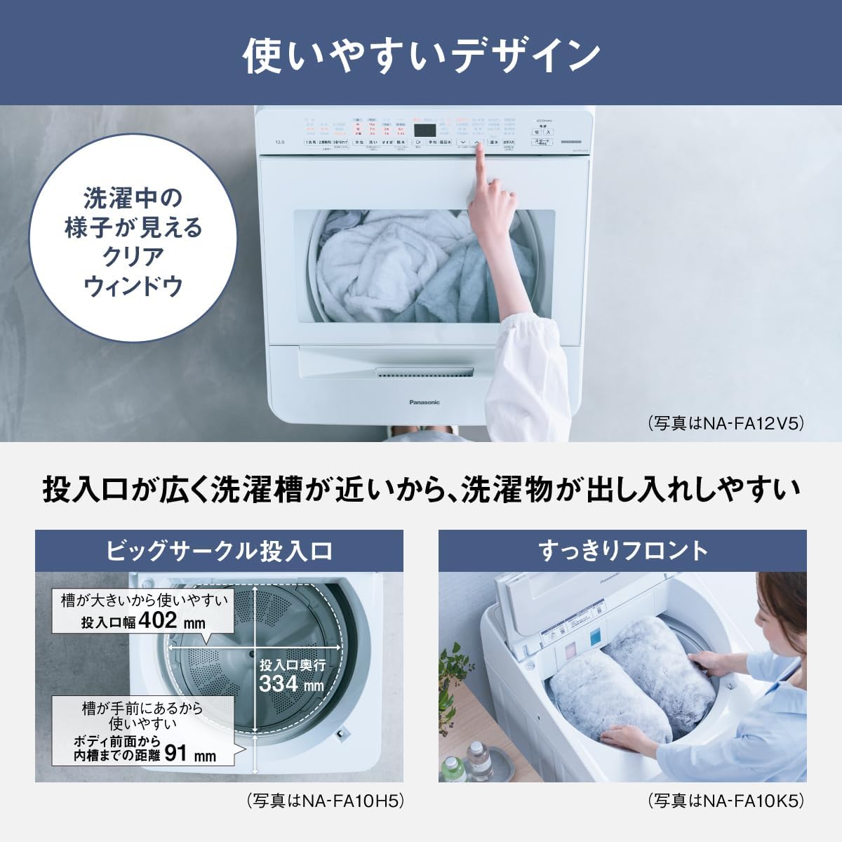 Image showing a person easily loading laundry into the washing machine with a wide opening and a clear window to view il processo di lavaggio.