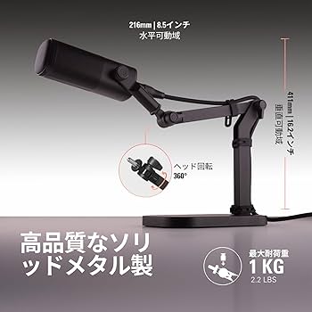 Amazon.co.jp: 【Amazon.co.jp限定】Elgato Wave Desk Stand - 調節