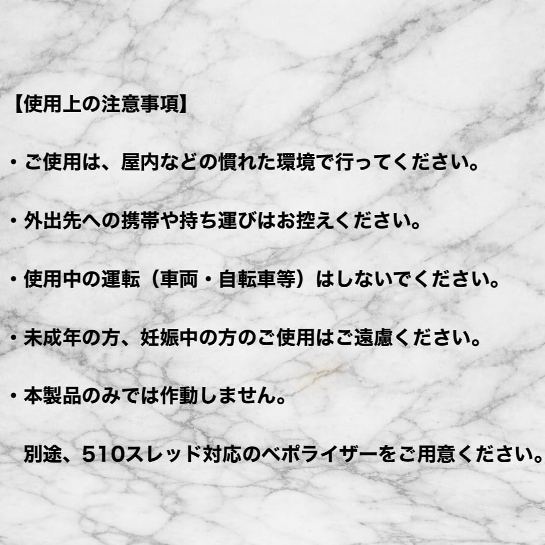 Amazon.co.jp: HHBD H4CBH リキッド 高濃度配合 1ml 玄人向け 510規格