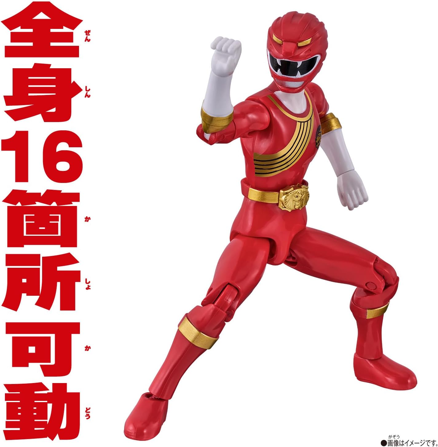 GAO Red Gauro Galloranger GAO-Ranger
