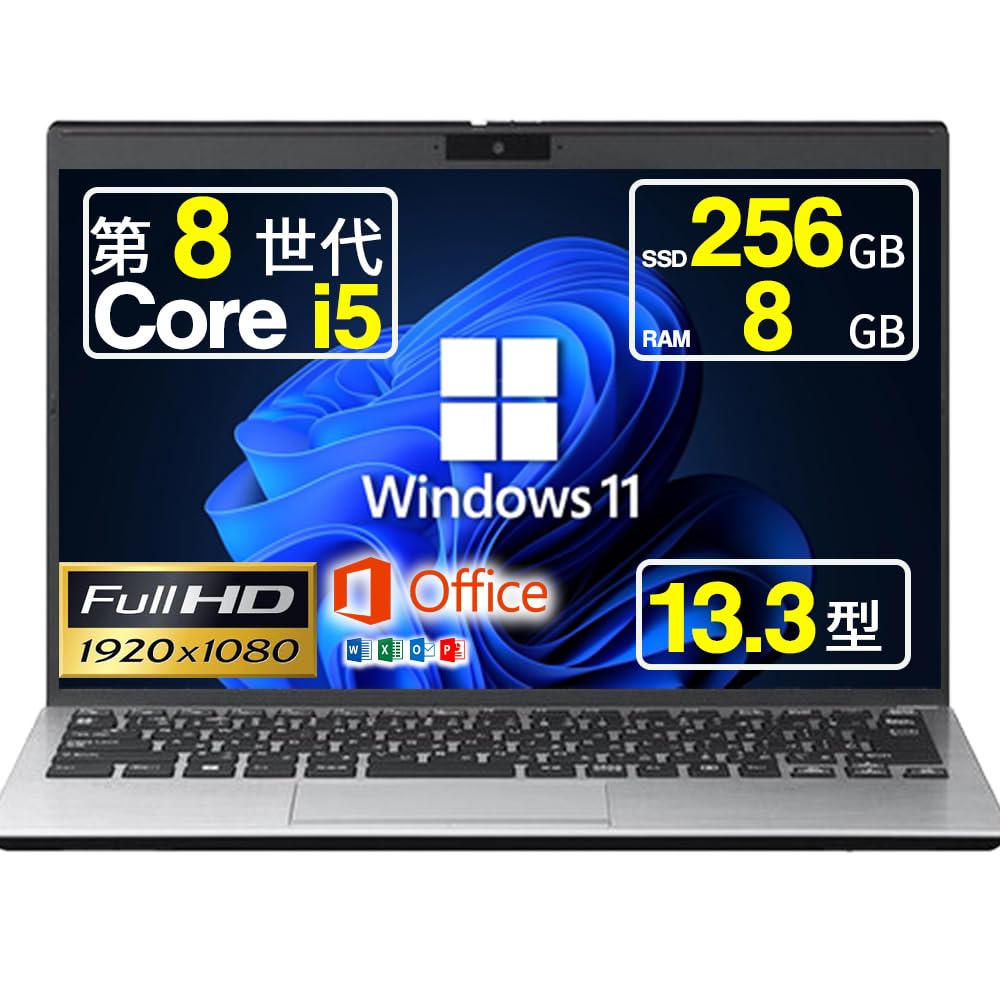 Amazon.co.jp: 【整備済み品】 ノートパソコン バイオ Pro PG 