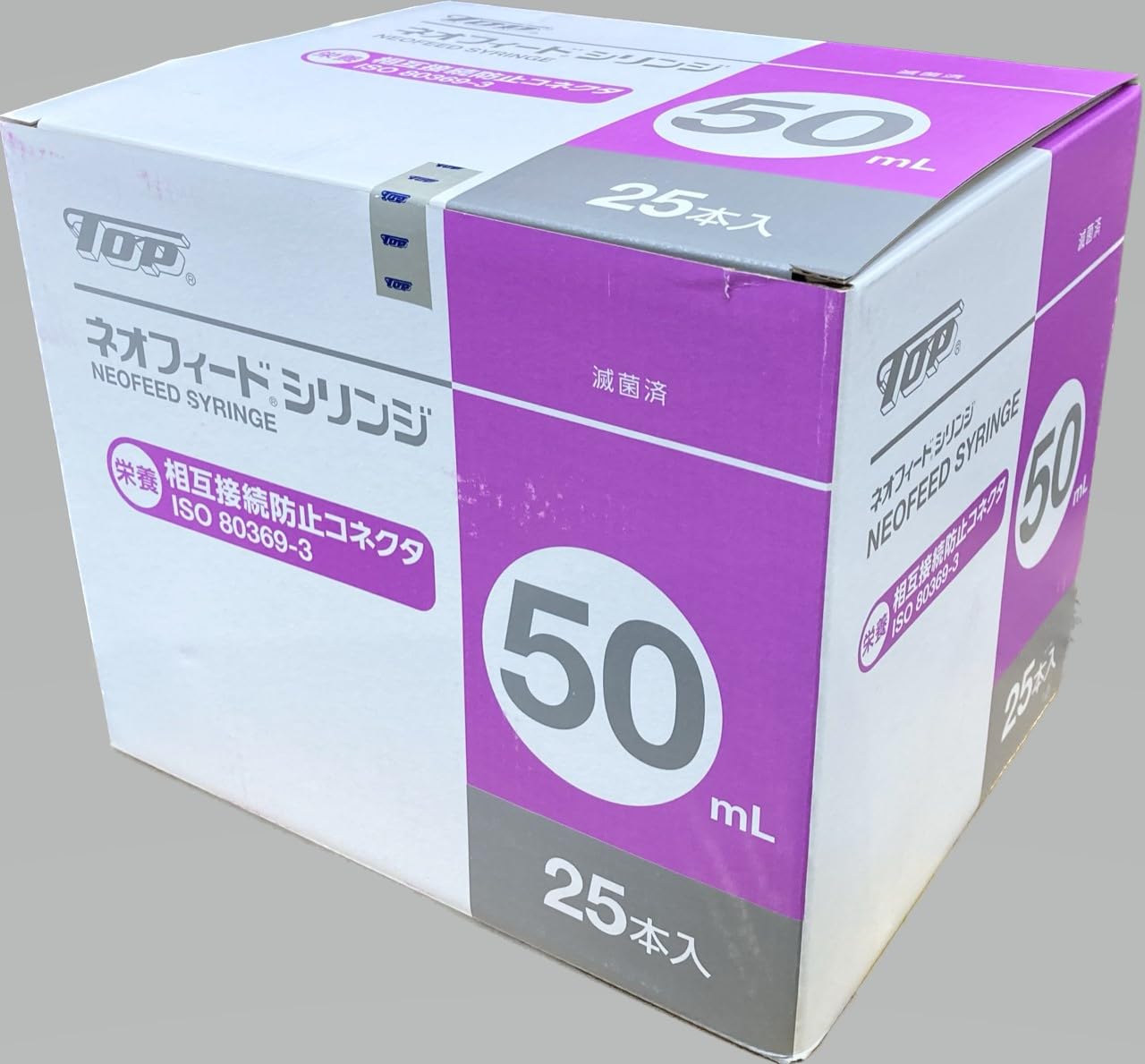 Amazon | トップ(Top) ネオフィードシリンジ 50mL パープル 1箱 25本入 