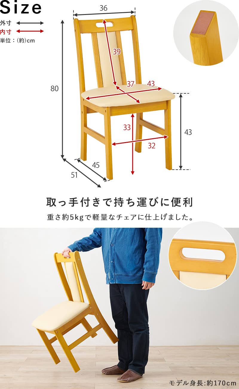 Amazon｜萩原(Hagihara) ダイニングチェア 2脚セット 木製 クッション 