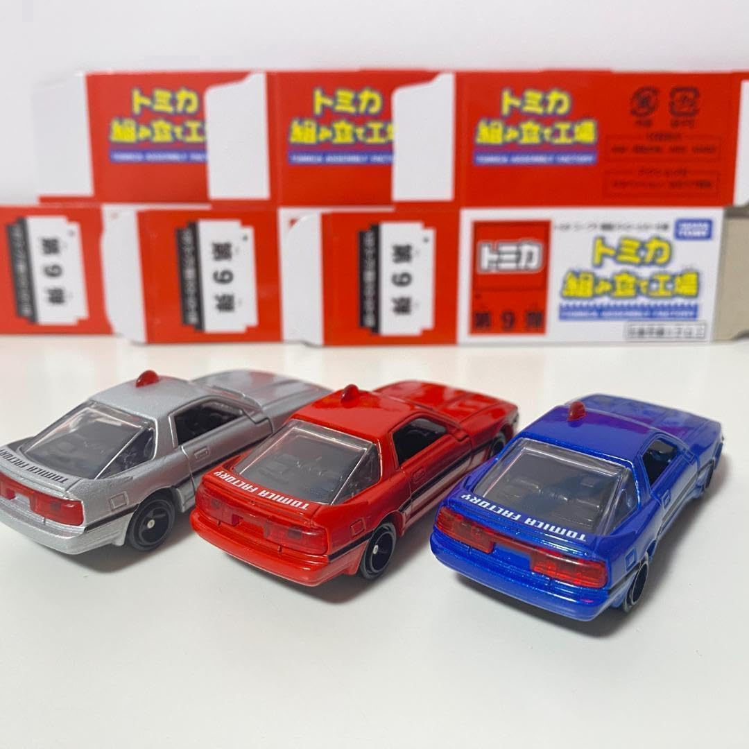 Amazon.co.jp: 3台セット トミカ博 組み立て工場 第9弾 スープラ 覆面  