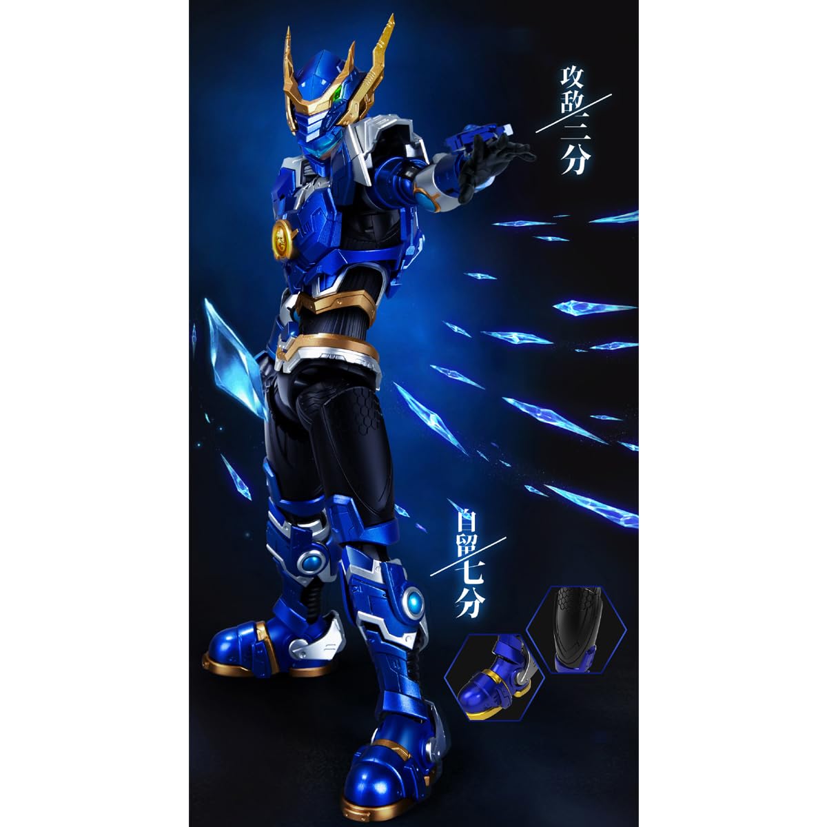 HIPLAY Yili Chuangwan UBF-H02 Super Beast Armor: Long Jian & Dragon War Flash Chariot Set Model Kits do Składania z Przegubami