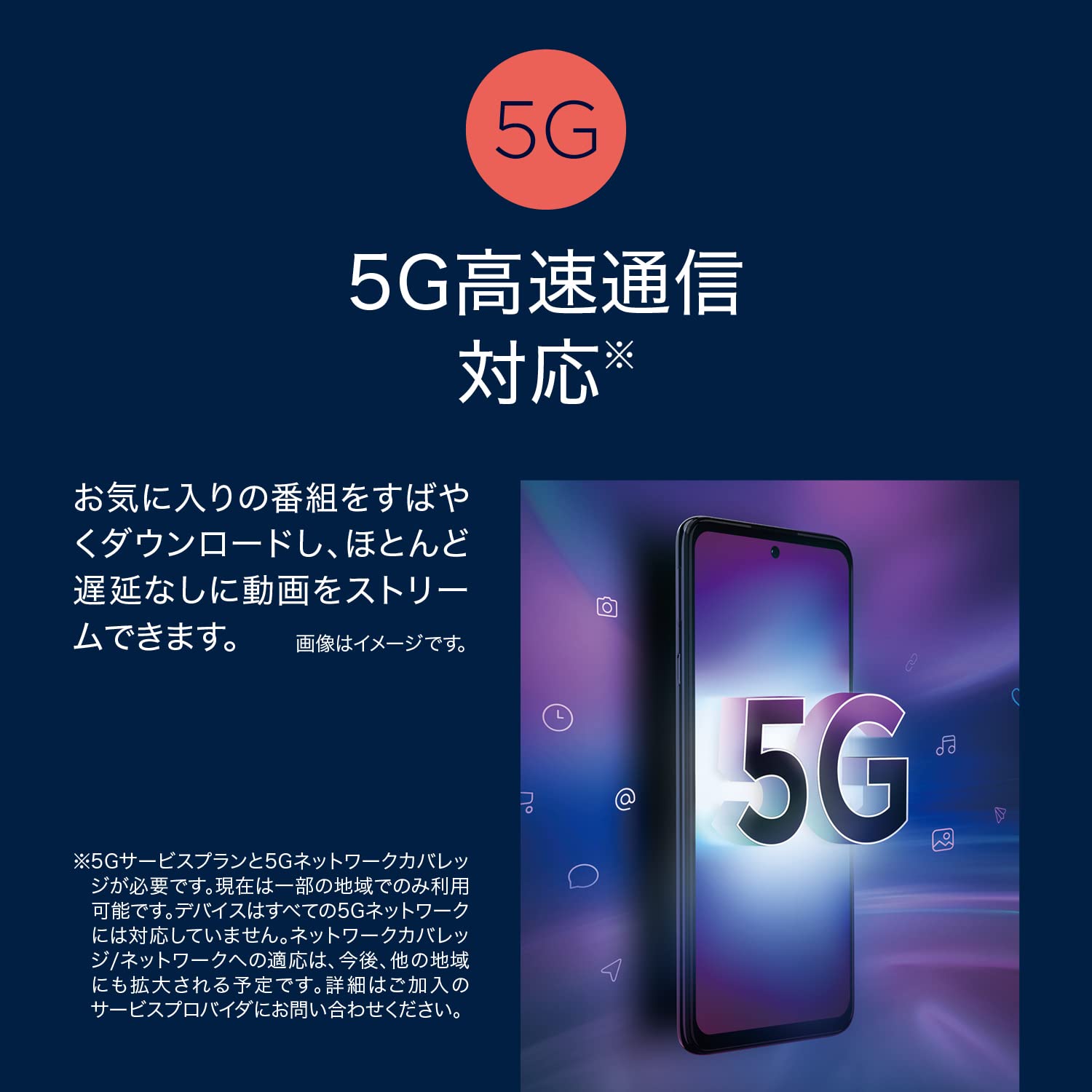 Amazon | 【Amazon.co.jp 限定/ブランドステッカー付】 Motorola edge  