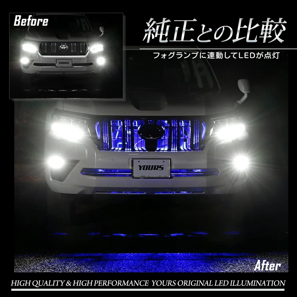 Amazon | YOURS(ユアーズ). ランドクルーザープラド 150系 専用 LED 