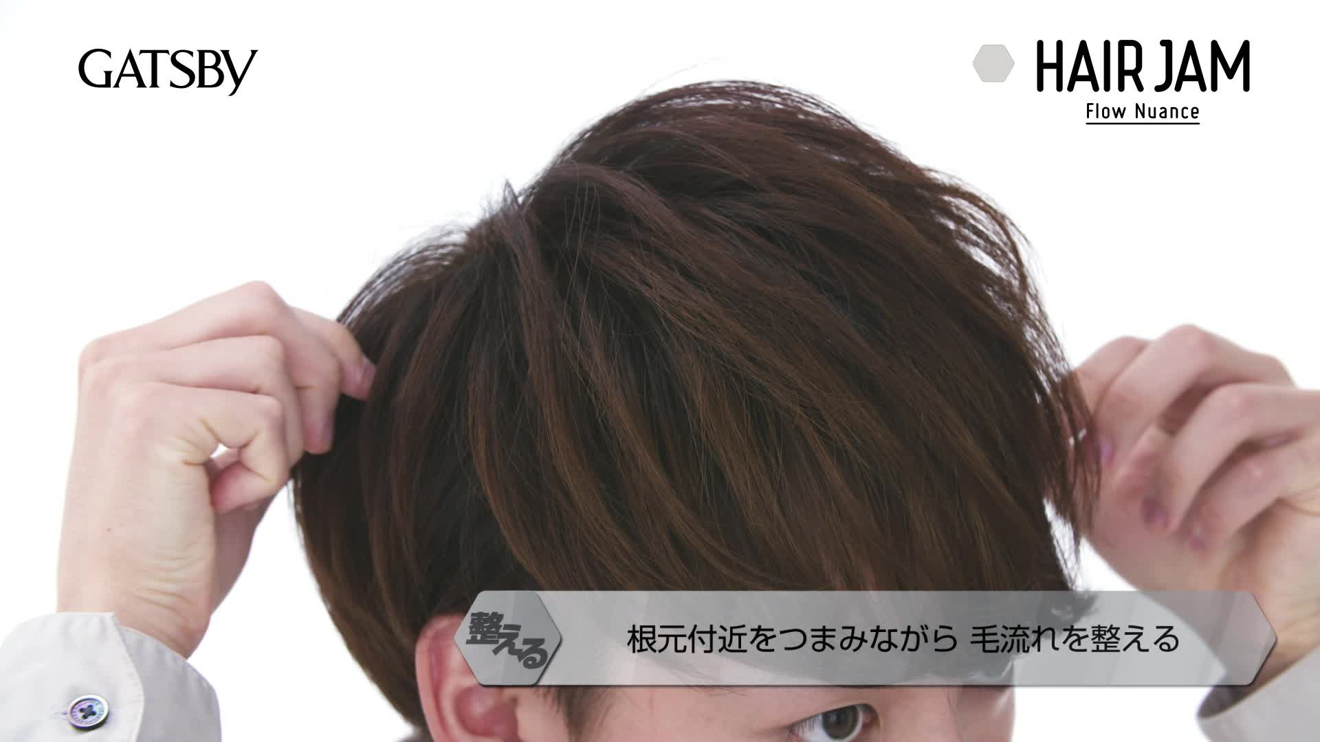 Amazon ギャツビー ヘアジャム フローニュアンス 110ml Gatsby ギャツビー ヘアジェル 通販