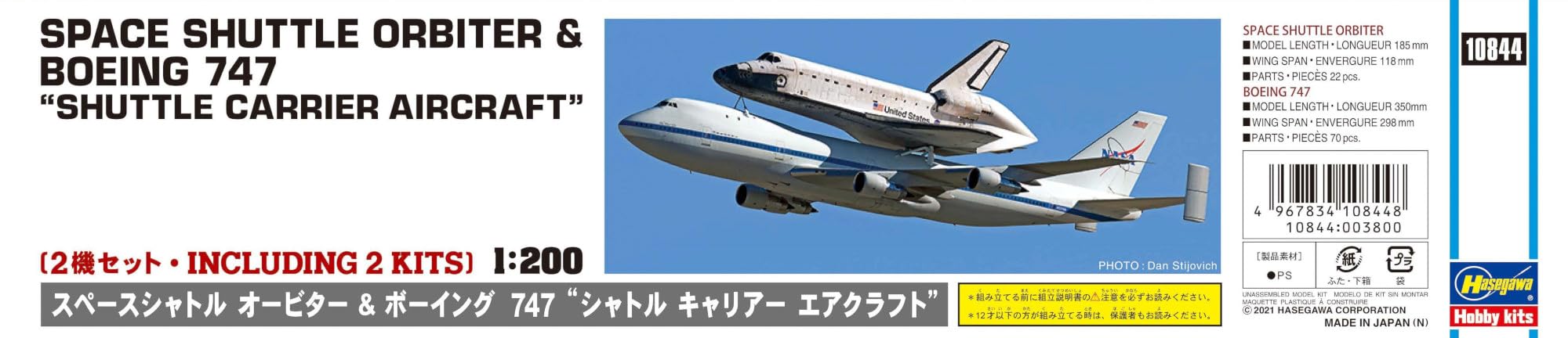 Hasegawa - 1:200 Space Shuttle Orbiter & Boeing 747 - Addio