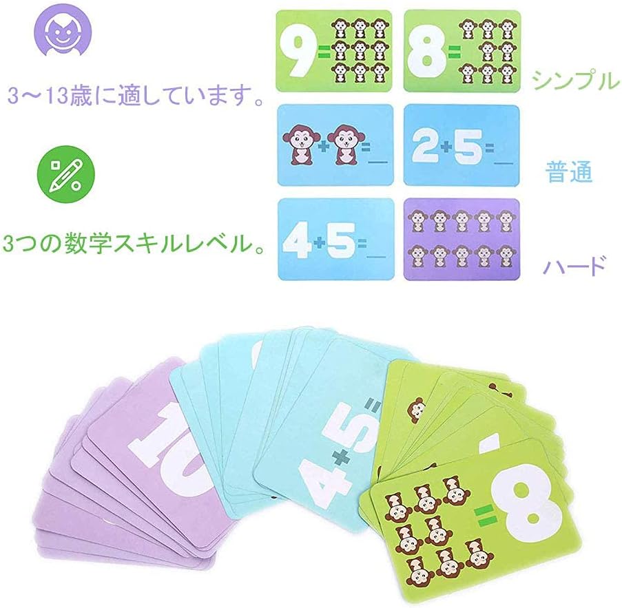 Amazon モンキー天秤バランス数学子供知育玩具 ゲームおもちゃ モンテッソーリ 猿のバランス 楽しい子供用教育ツール Stem学習おもちゃの量と基本的な数学 色認知 図形認知 幼稚園教具 バランスゲーム おもちゃ