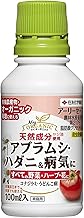 Sumitomo Kagakuen Garden Pesticide Early Safe 100ml Organic Aphids, Mildew