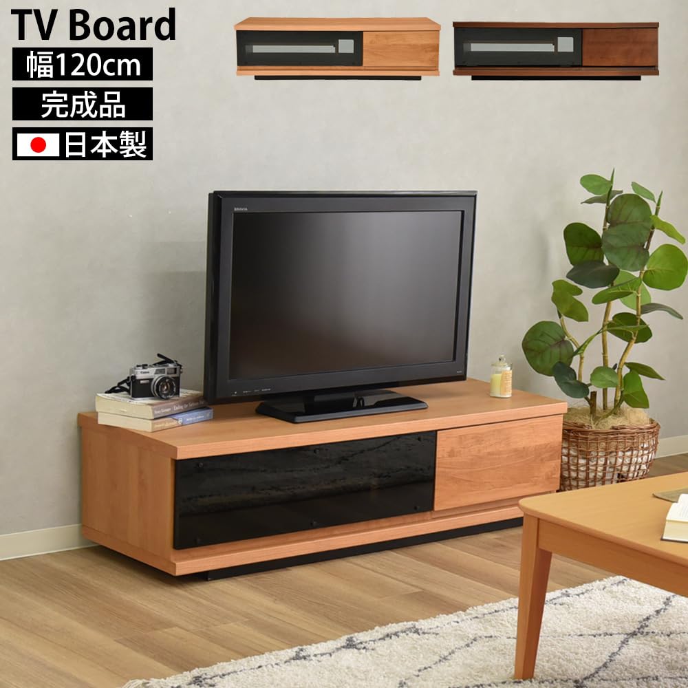 Amazon｜ローボード TVボード ブラウン 幅120cm テレビボード テレビ台