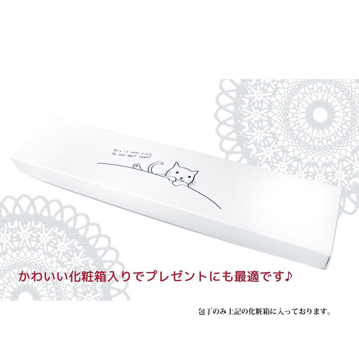 Amazon | 東亜金属(Toa) メルペール ネコ 三徳包丁 刃渡り約170mm