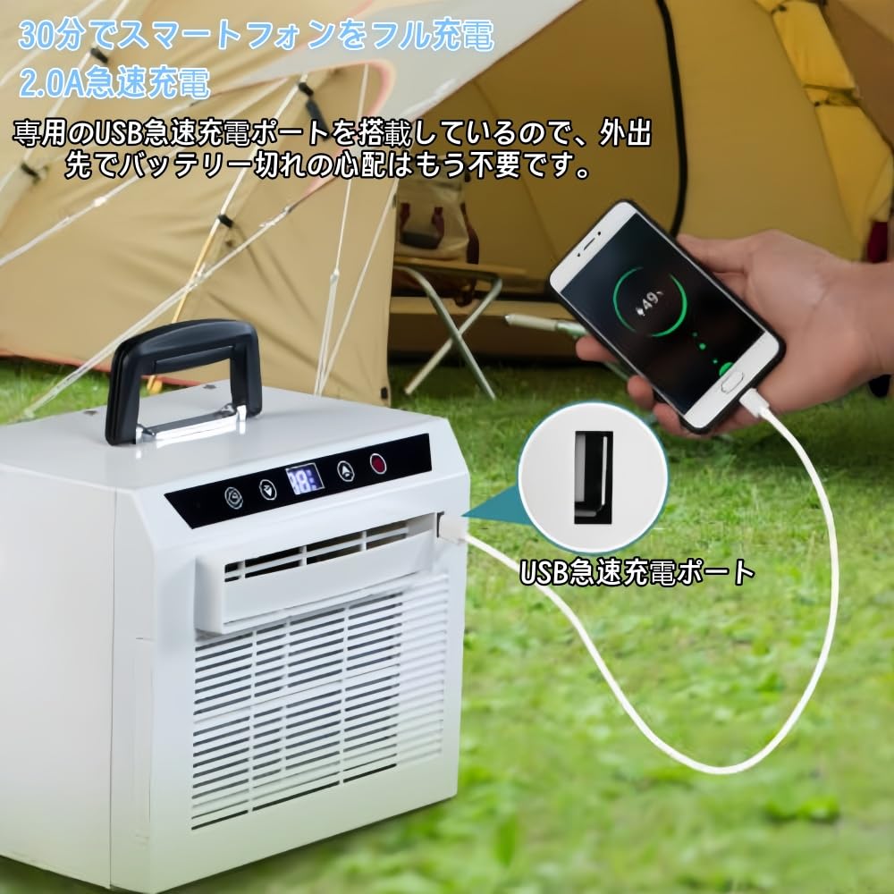 Amazon | 分割式モバイルエアコン、車のエアコン、スポットクーラー