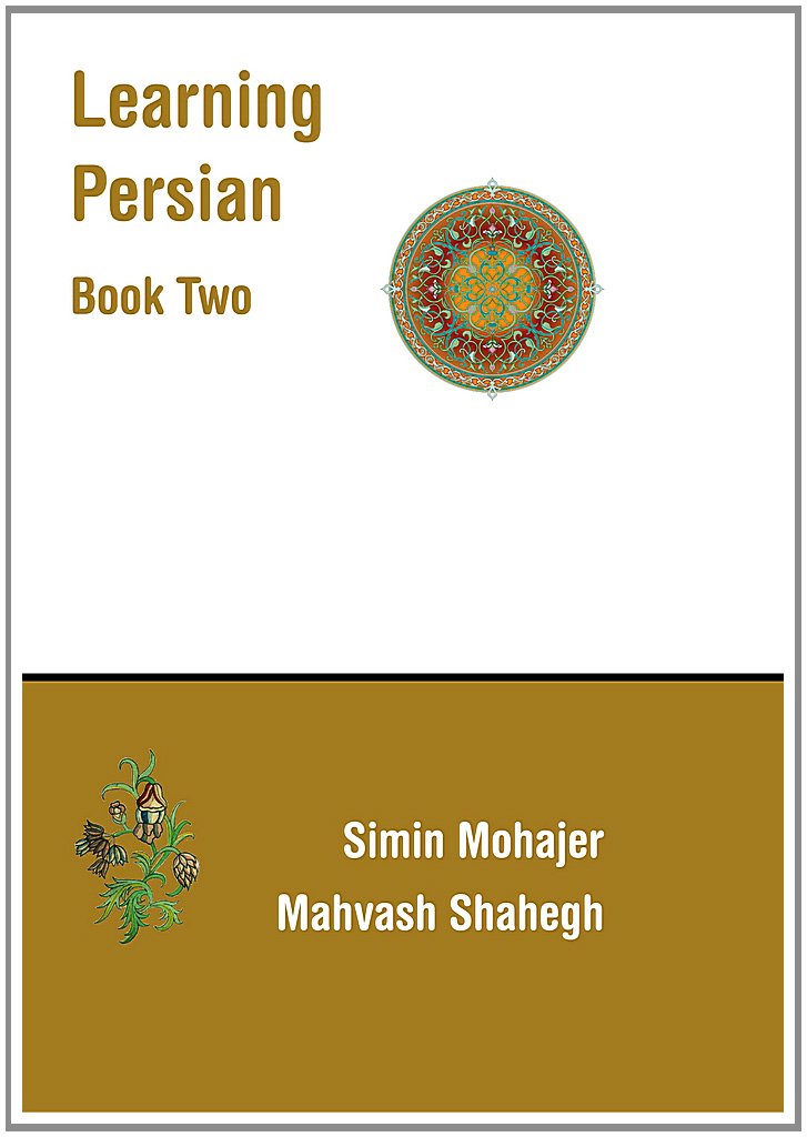 Amazon | Learning Persian Farsi: Books Two & Three | Mohajer