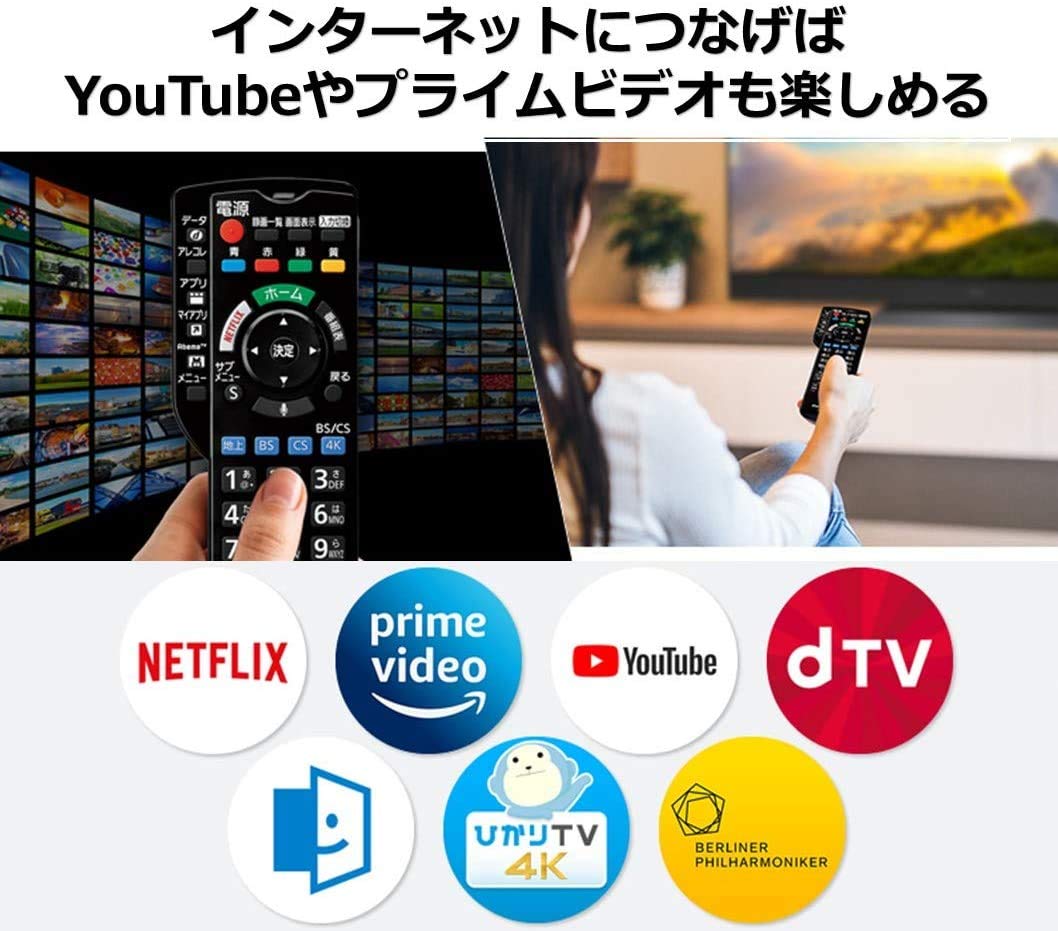 Amazon.co.jp: パナソニック 55V型 4K 有機EL テレビ ビエラ TH 