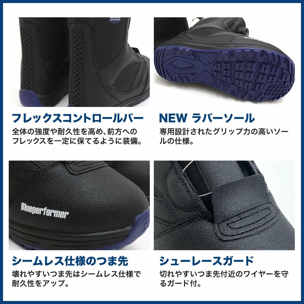 Amazon | 【ジャパンフィット】スノーボードブーツ A-TOP ダイヤル式