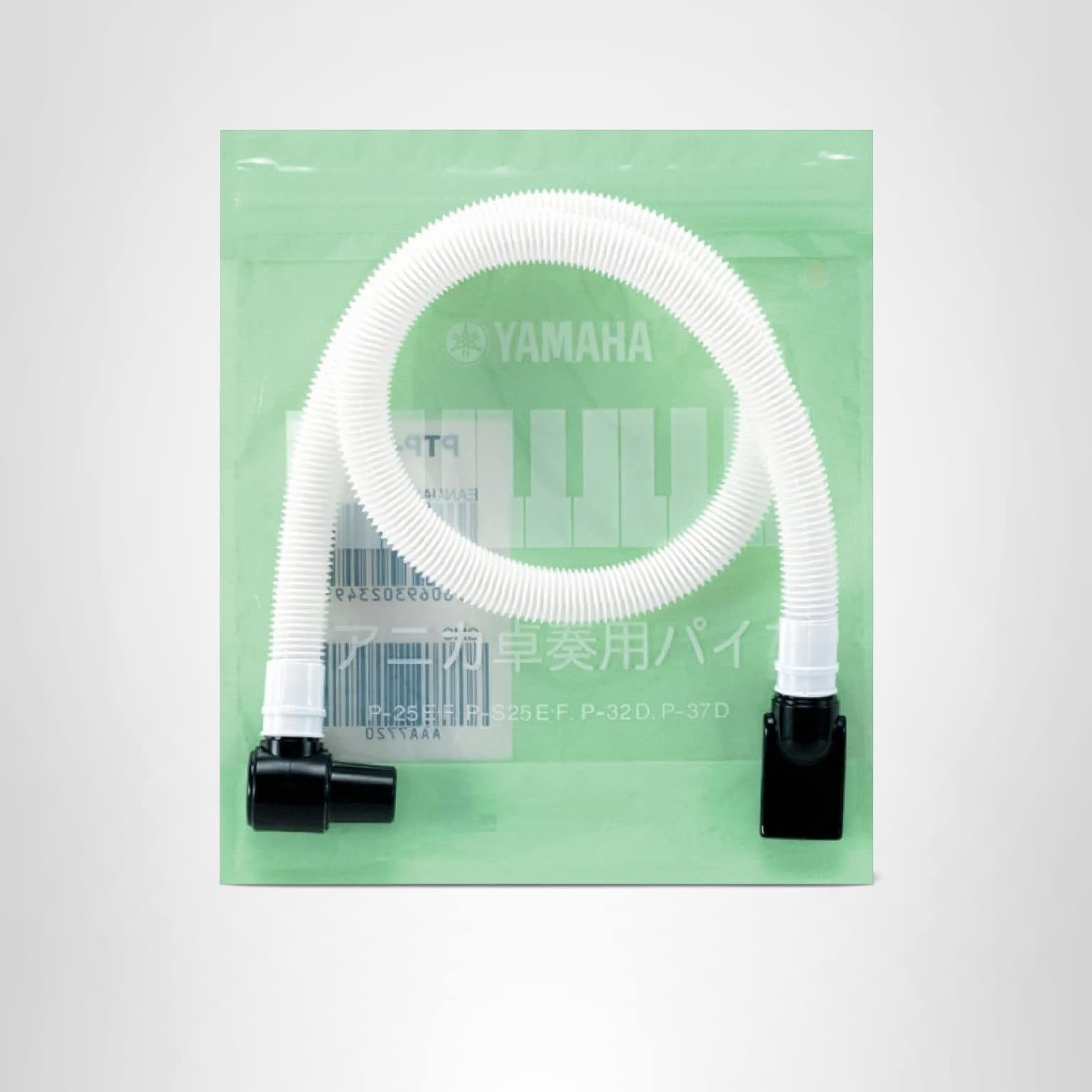 Amazon.co.jp: ヤマハ YAMAHA ピアニカ卓奏用パイプ PTP-32D : 楽器