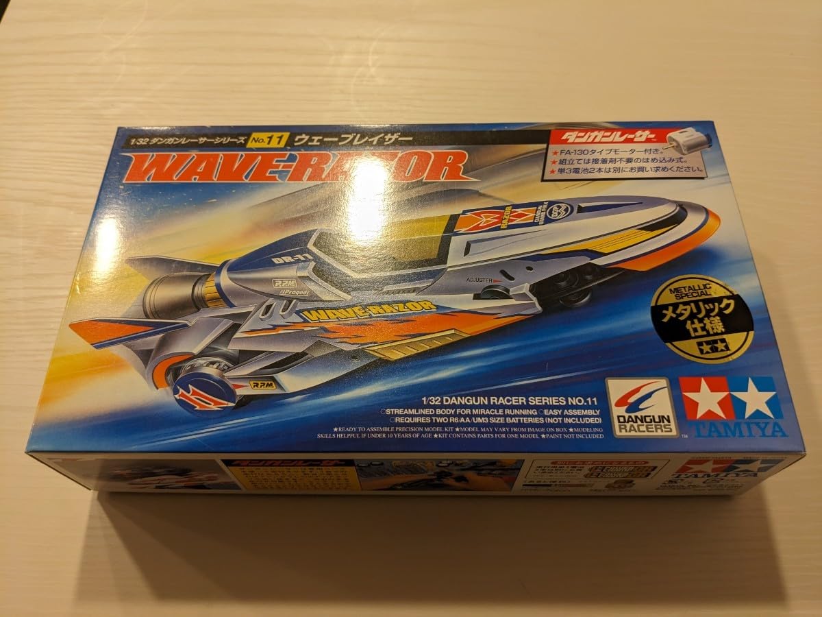 Amazon.co.jp: ウェーブレイザー 限定 パープルメタリック  