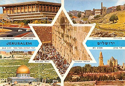 the knesseth, citadel, mt zion jerusalem israel postcard at amazon's entertainment collectibles store the knesseth, citadel, mt