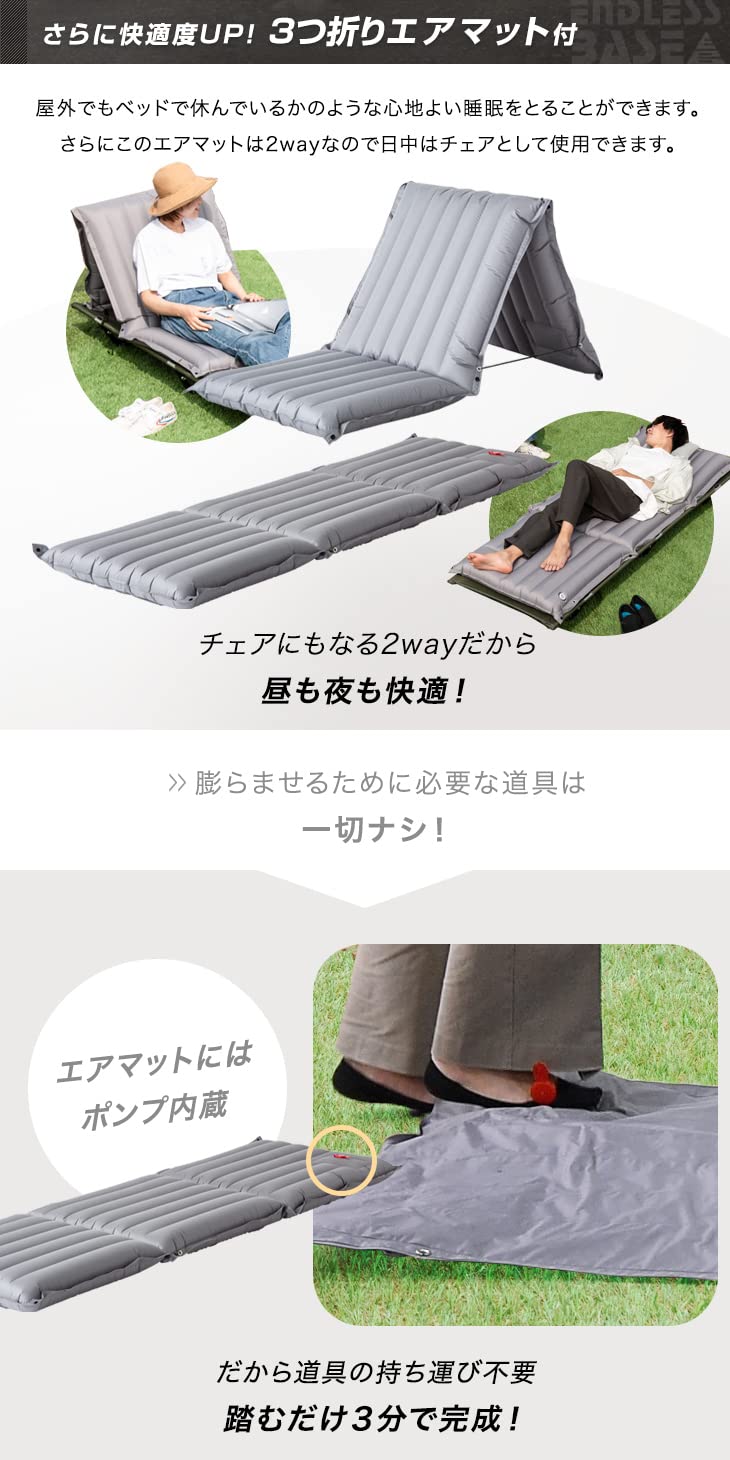 Amazon.co.jp: ENDLESS-BASE コット キャンプ 2WAY 200×65 耐
