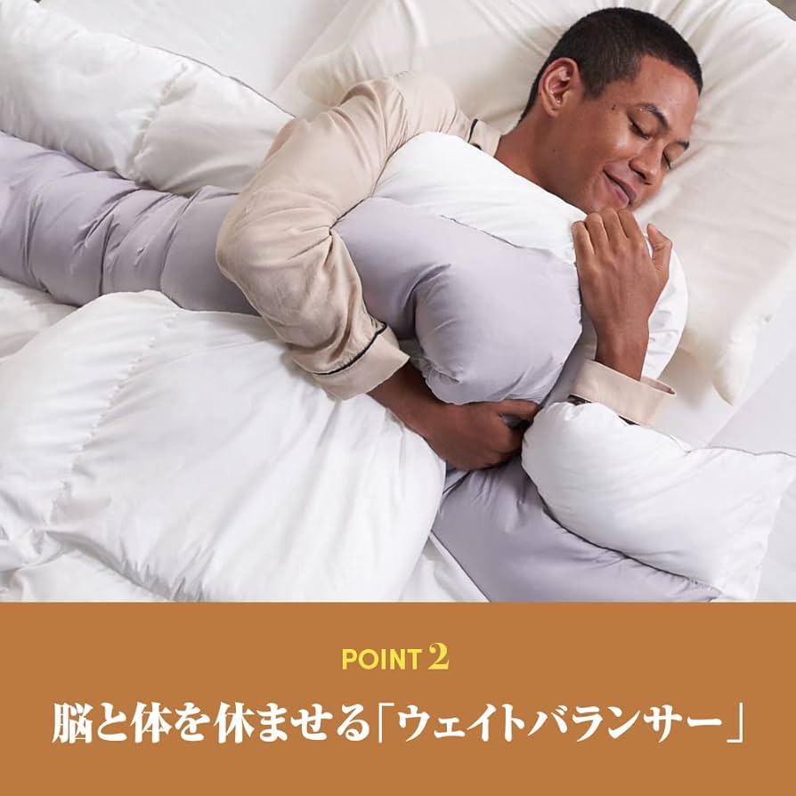 Amazon｜[BRAIN SLEEP] ブレインスリープ コンフォーター