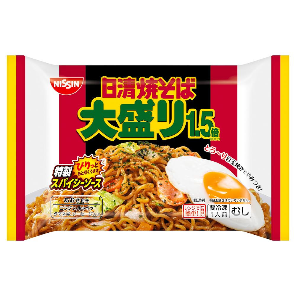 Amazon.co.jp: [冷凍] 日清 焼そば スパイシーソース 大盛り1．5倍